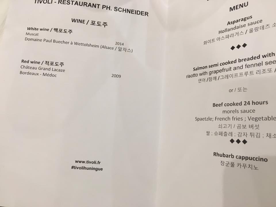 Hotel Restaurant Tivoli - Basel Airport Huningue Luaran gambar